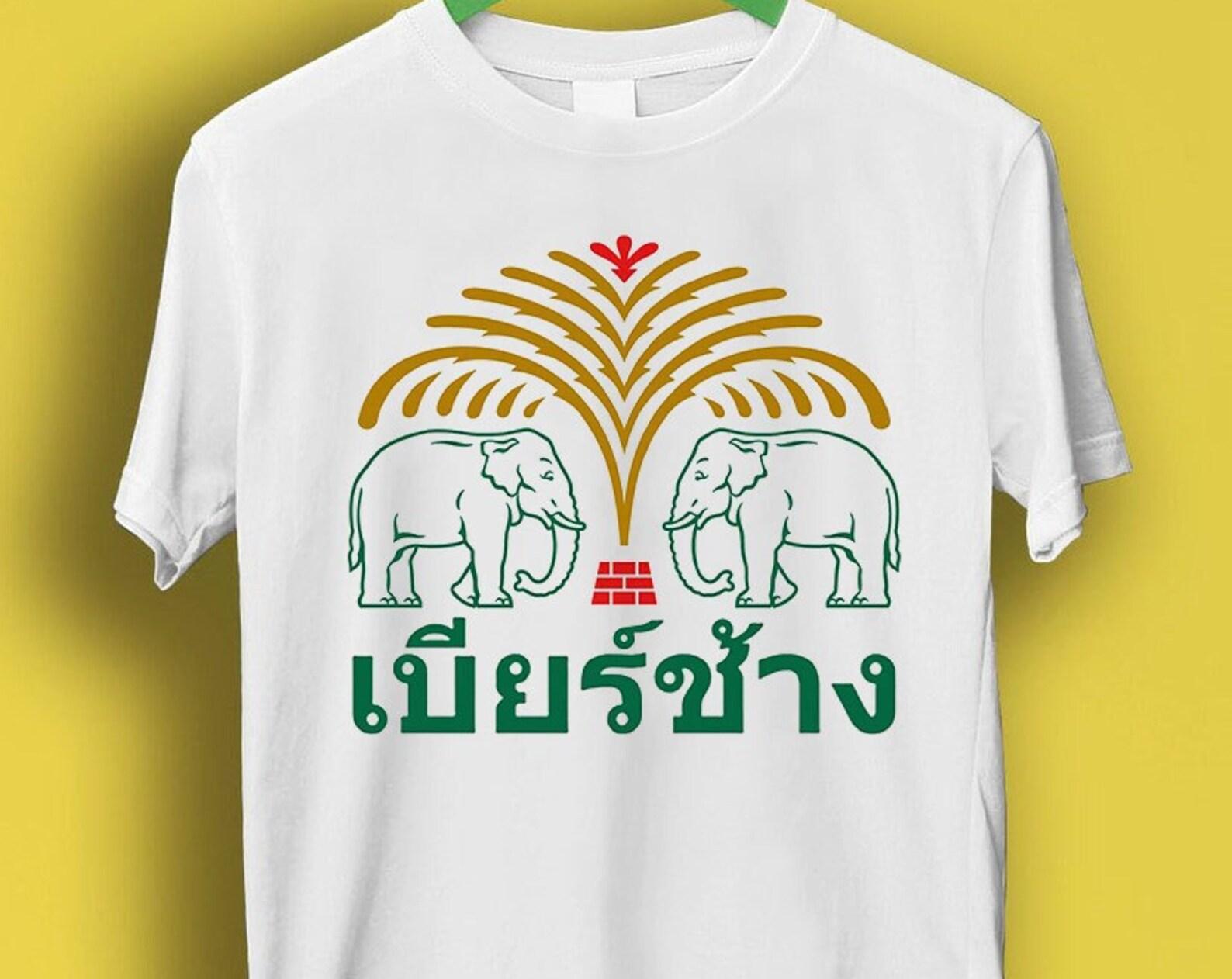 Chang Beer Bangkok Thailand Elephant Meme Gift Funny Tee Style Unisex Gamer Cult Movie Music P273 S