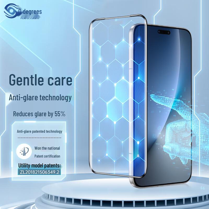 

PERFECTSIGHT Anti-Glare Matte Gaming Tempered Phone Film