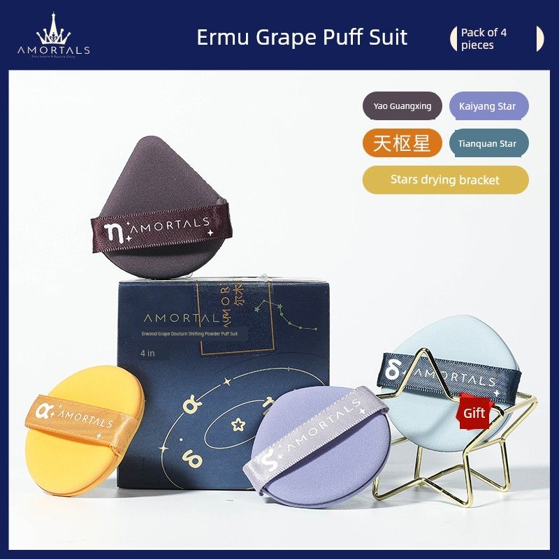 AMORTALS Double-Sided Cover Spots and Natural Makeup Cushion Powder Puff Big Dipper Powder Puff Set (4 Pieces)