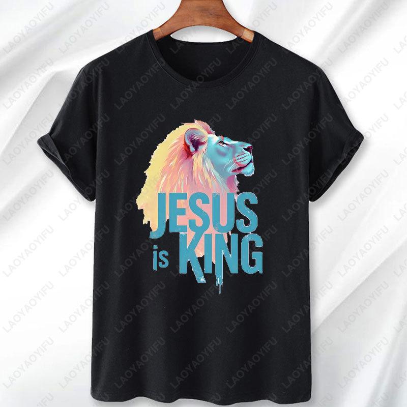 Jesus Is King Christian Tshir Faith Streetwear Men Women Camisetas Religious Gift for Him or Her Lion Apparel Modal Unisex Tees 4XL