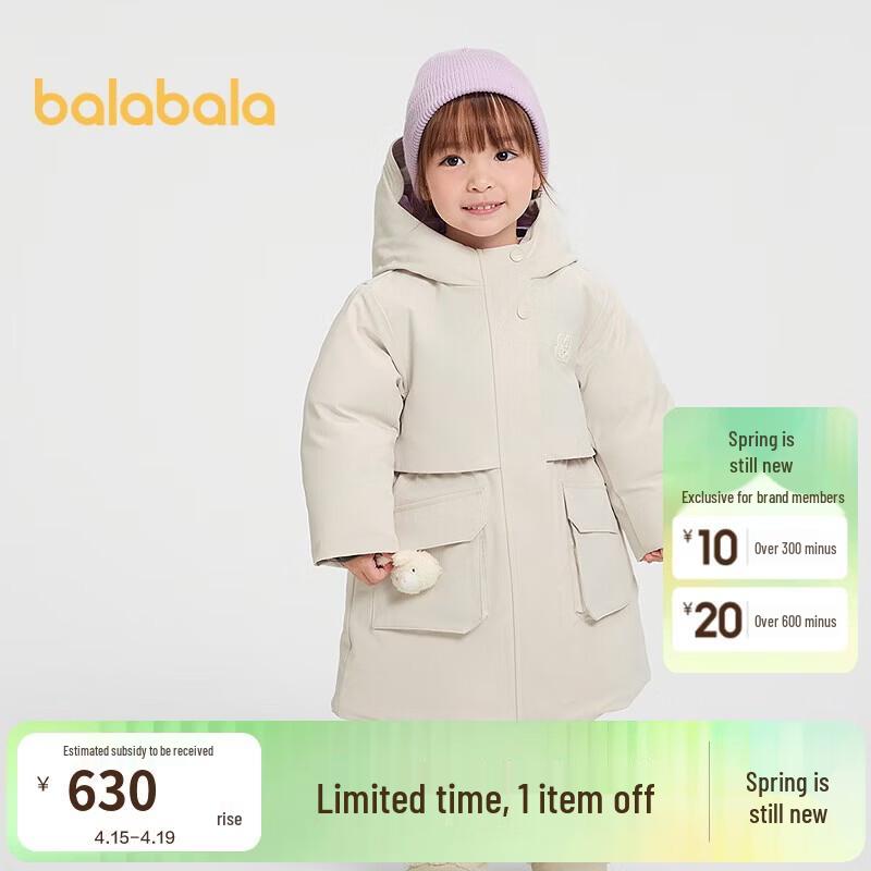 Balabala Kids' Thickened Hooded Duck Down Jacket