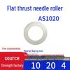 Flat Thrust Needle Roller Bearing: AXK0414, AXK0515, AXK0614, AXK0619, AXK0821, AXK1024, AXK1226 + 2AS