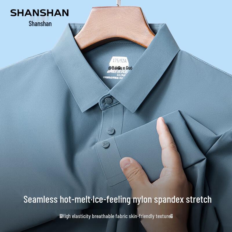Shanshan Men s Seamless Ice-Feel Breathable Polo T-Shirt L