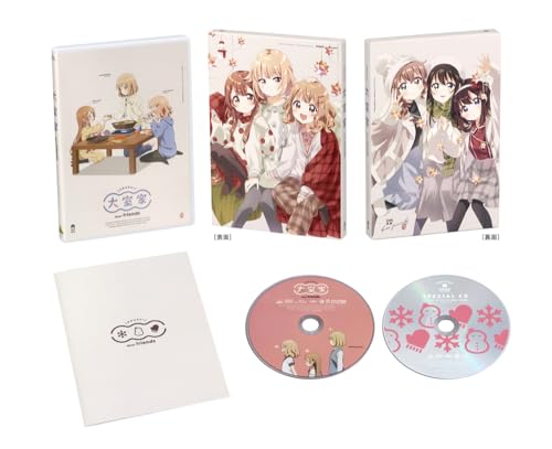 Omuro Family Dear Friends (Special Limited Edition) [Blu-ray]