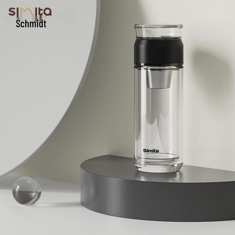 Simita Mingchi Portable Double Wall Tea Infuser Glass Mug