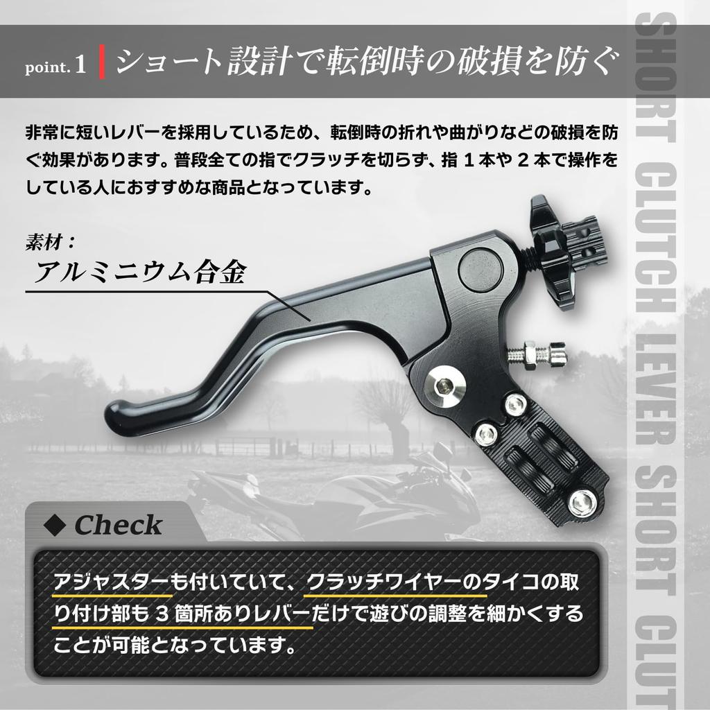 Kurzer Kupplungshebel für Motorrad, 22 mm, 4mini Monkey Ducks SR Estrella Racer Replica, nackt, für allgemeine Zwecke, KRB308 [Avan Knight], Offroad usw.