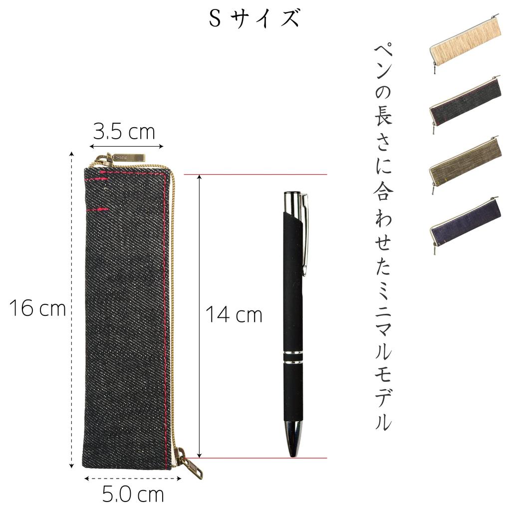 No BoRDER PERiTOSS Pekes Okayama Denim [Made in Japan] Pen Case, Size S, Asanoha PT-0121SHL