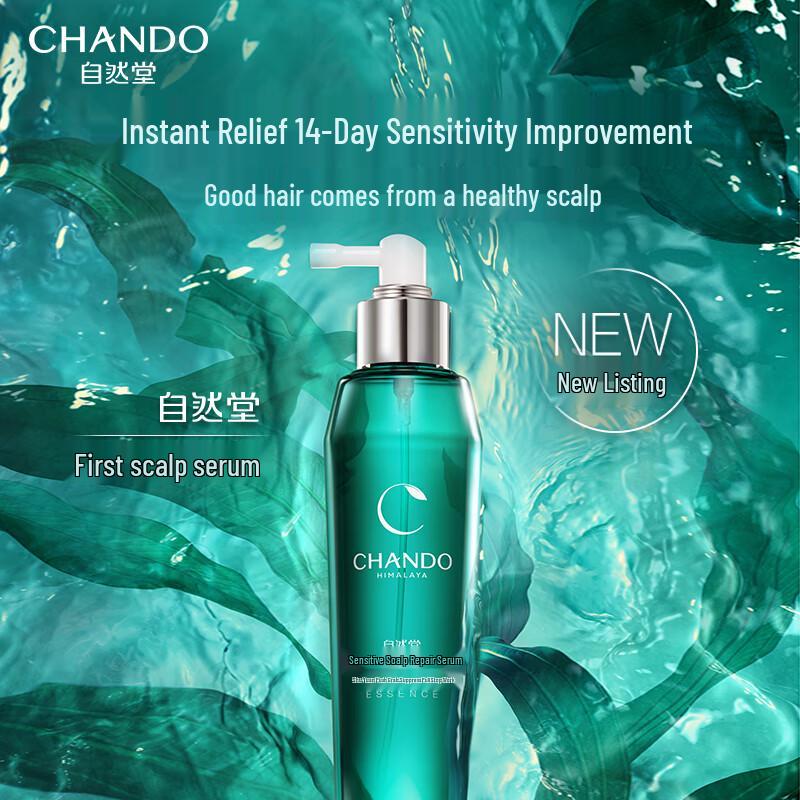 

CHANDO Sensitive Scalp Repair Essence