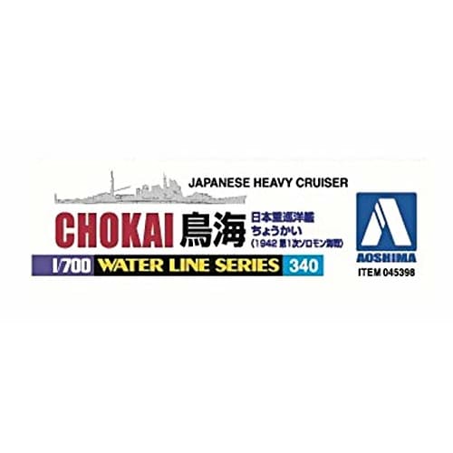 Aoshima Bunka Kyozai 1/700 Waterline Series Japanese Navy Heavy Cruiser Chokai 1942 Plastic Model 340