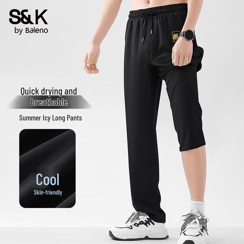 Baleno S&K Series Men's Ice Silk Straight-Leg Casual Pants