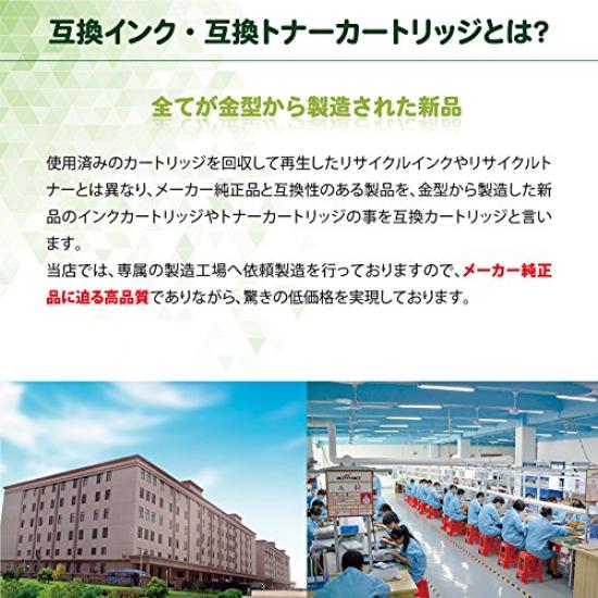 Shower Set the Standard for Canon 380PGBK Pigment Black 381 Level IC Chip Compatible Ink Compatible with Genuine Ink Sold by a Japanese Supervised by