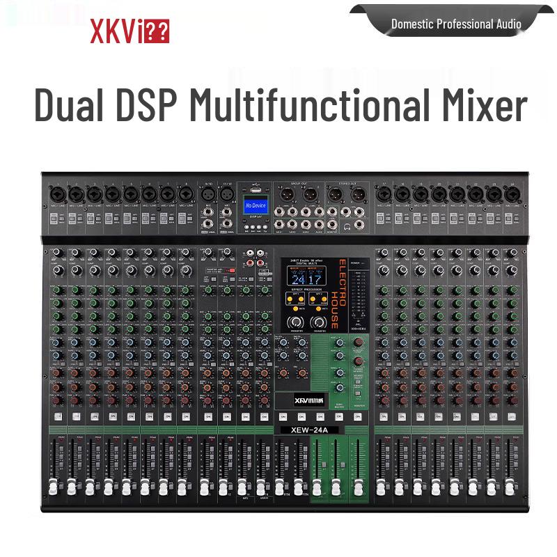 Xun Er Wei Professional Conference Audio Mixer (CN Version)
