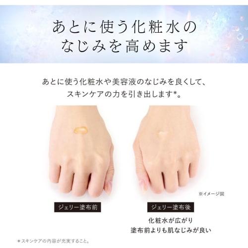 Astalift [Set with mini for about 2 weeks] Jelly Aquarista replacement refill (jelly-like beauty serum) for about 2 months (60g) + about 14 days (7g m