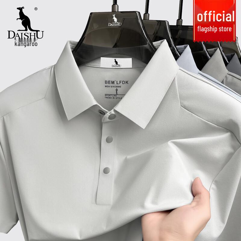 DAISHU Men's 2026 Summer Ice Silk Polo Shirt