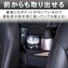 Car Hanging Headrest Multiple Small Item Organization Bag, Driver/Passenger Seat, Mount, Pockets, Storage,
