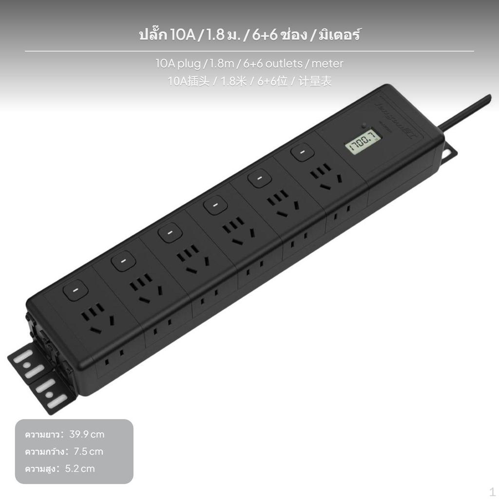 12Outlet PDU Power Strip, Track Socket, Current Protection, 1m Cord 30w USB