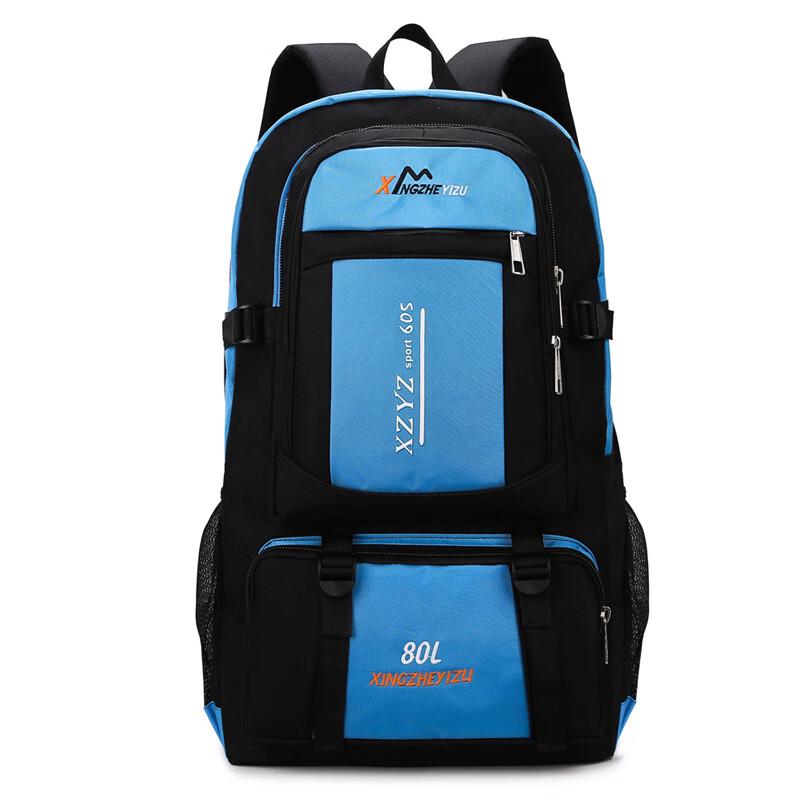 Hufeng 80L Outdoor Mountaineering and Travel Backpack