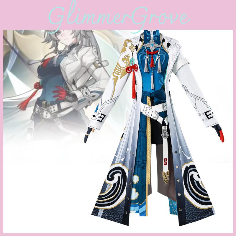 Enchanting Flying Sky Cosplay Costume For Honkai Star Rail General Fuyao In Cute Style