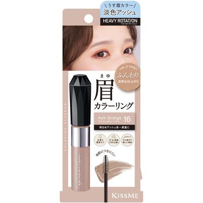 Heavy Rotation Color Ring Eyebrow Ex 16 8g Isehan