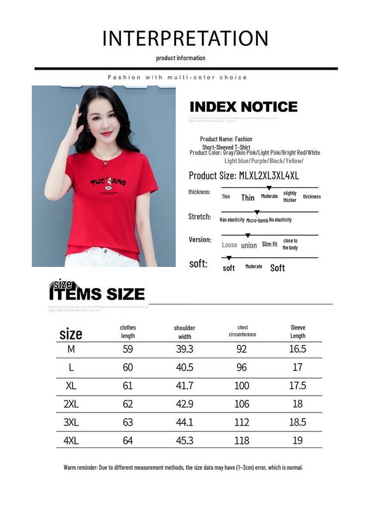 Woodpecker Women's Round Neck Short Sleeve T-Shirt