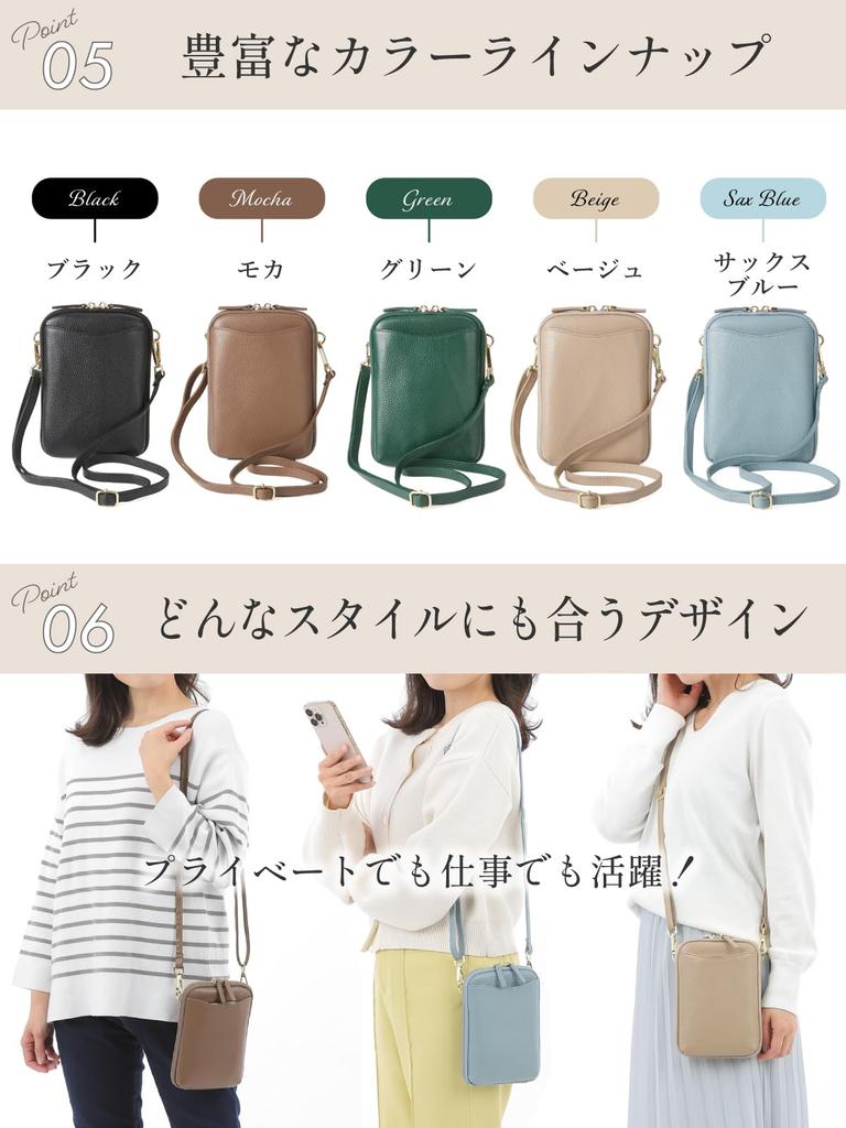 Svclo Women's Smartphone Pouch, Genuine Leather, Mocha Leather, Easy Access To Large Sizes