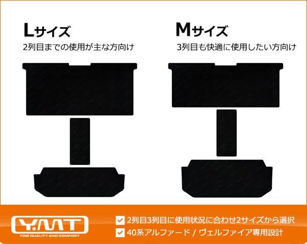 40 Series New 2nd Row Rug Mat 3rd Row Rug Mat 2nd Row Passenger Aisle Mat YMT Series Dark Alphard/Vellfire (M/L Size) + + (M Size, Gray)