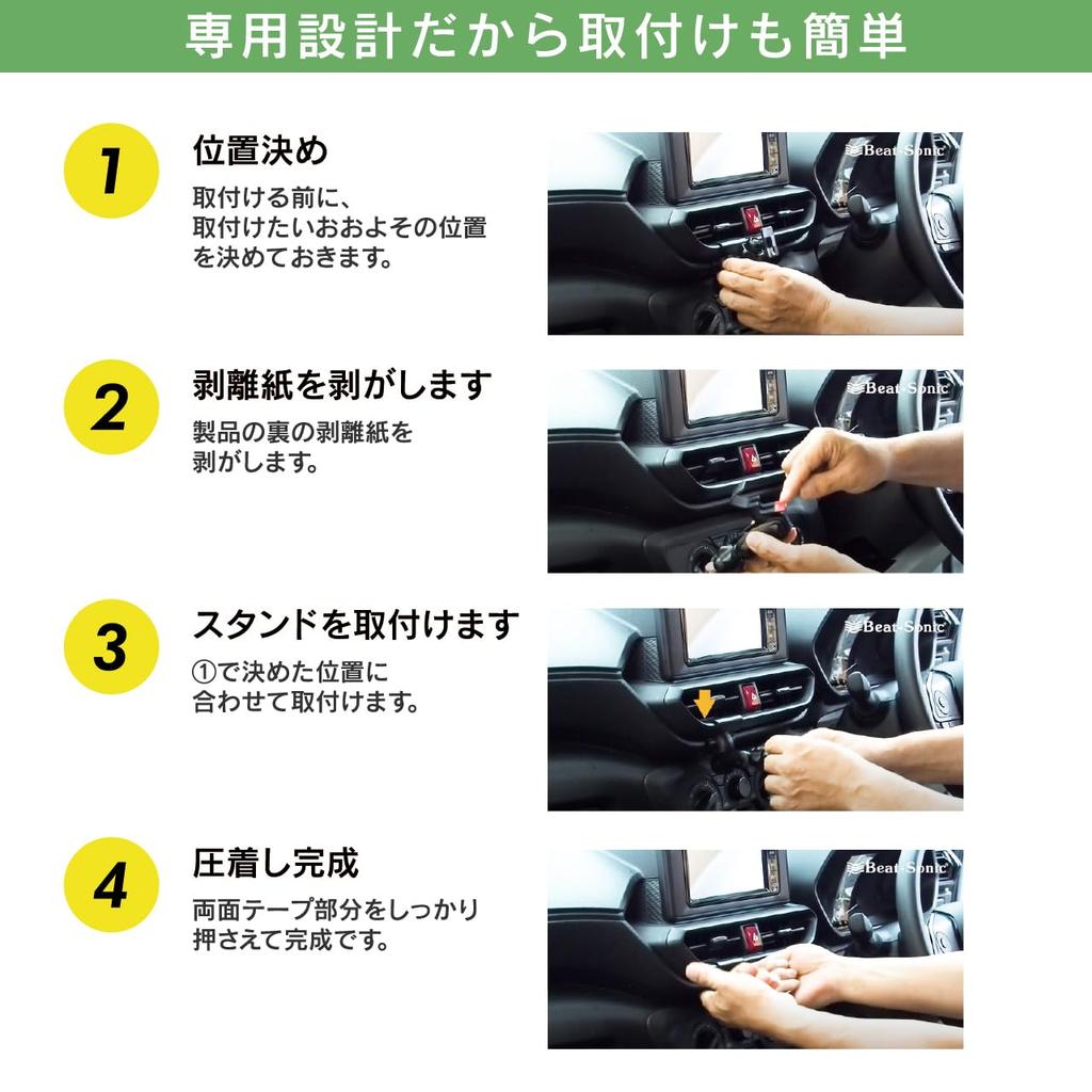 Soporte BeatSonic para tablet para el BSA66 Diseñado para encajar se monta fácilmente y Compatible con iPads de 7 a Rise/Rocky-específico (incluye