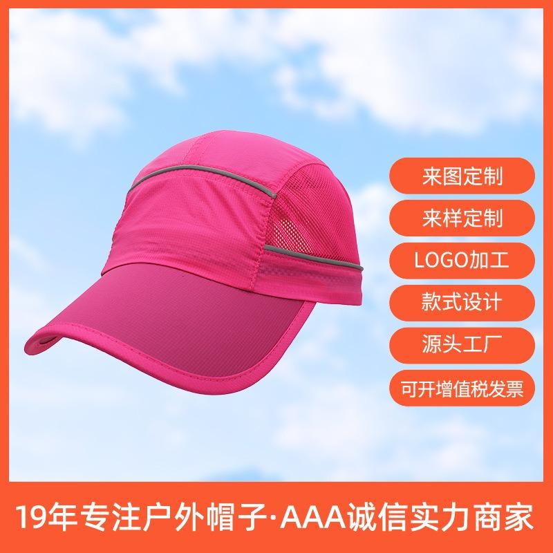 Quick-drying marathon running cap summer light and breathable sun hat sun hat outdoor mountaineering hat quick-drying sun protection