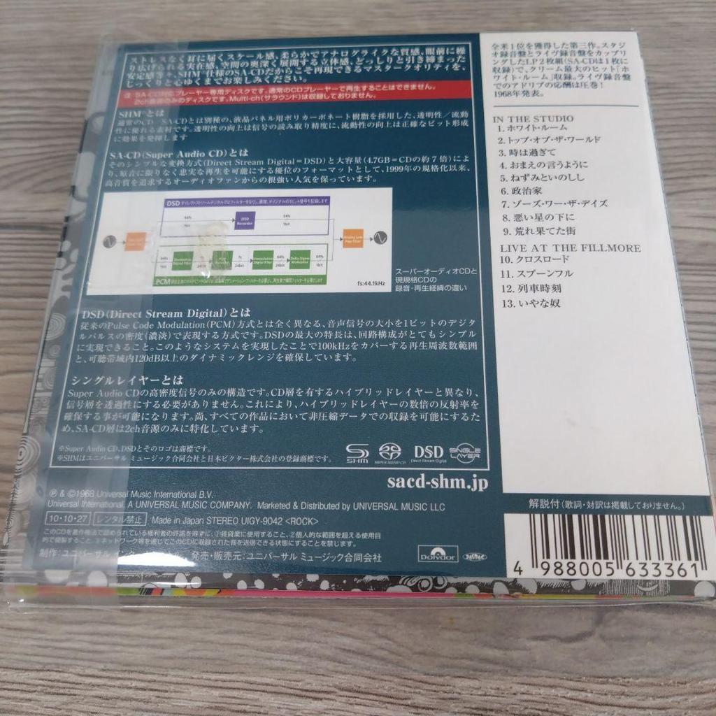 [USED] CREAM WHEELS OF FIRE SACD SHM-CD Cream