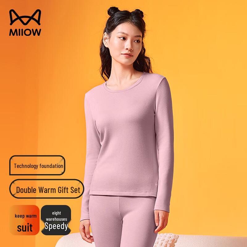 MIIOW Xiao Zhan Series Double-Sided Velvet Thermal Underwear Set