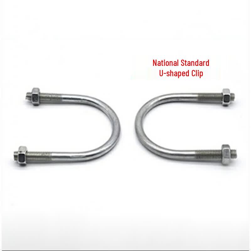304 Stainless Steel U-Shaped Pipe Clamp