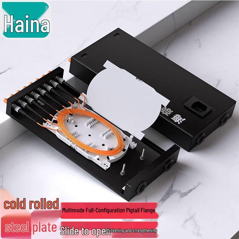 

Hainai Fiber Optic Terminal Box 8-core (200x110x35mm)