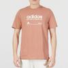 Adidas Logo Print Crew Neck Loose Short Sleeve T-Shirt Men Tops Brown H49668