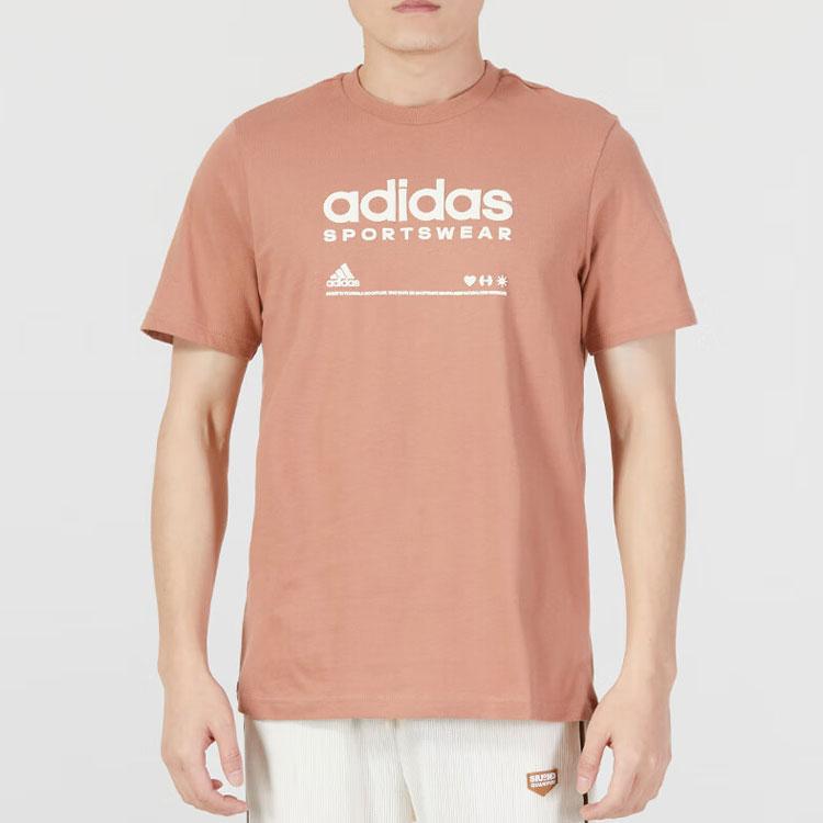 Adidas Logo Print Crew Neck Loose Short Sleeve T-Shirt Men Tops Brown H49668