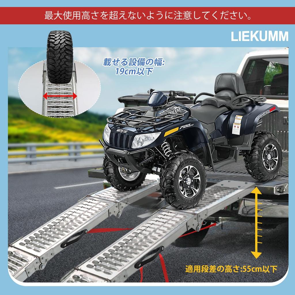 LIEKUMM Motorcycle Set of 194cm 440kg Weight Steel Ladder Rails for with Gloves Loading Ladder for and Carriers Ramps, 2, Long, Capacity, Tri-Foldable