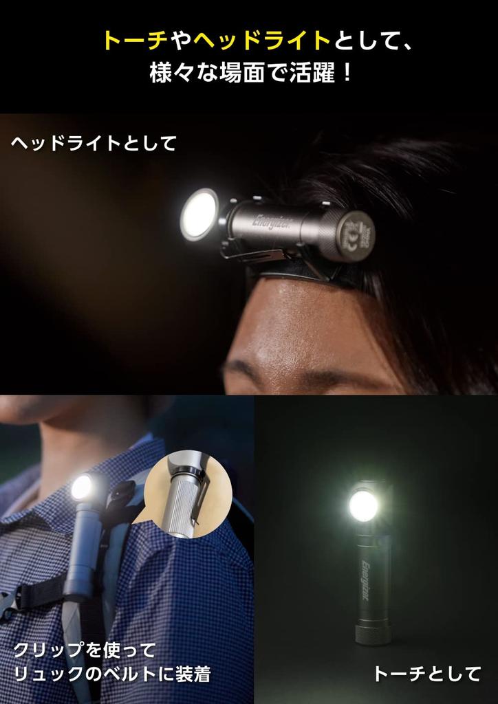Energizer LED Hybrid Mini Torch Rechargeable and Brightness 400 Run Time 55 HDHRL8 Light, Battery-Operated (Maximum Lumens/Maximum Hours), Silver,