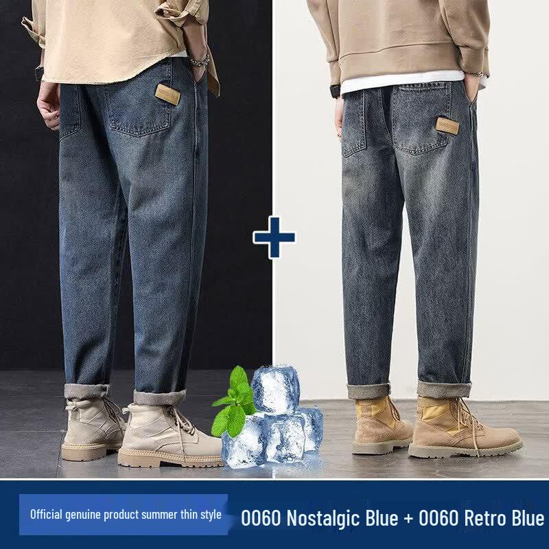 Men's Loose Fit Cool-Touch Straight Jeans