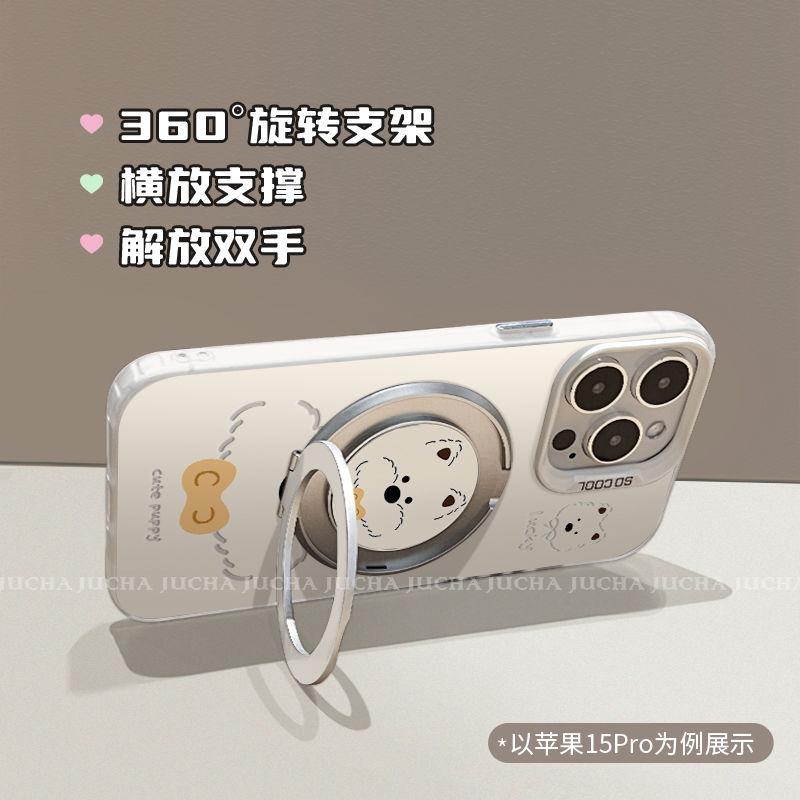 Applicable Xiaomi Mi 17Pro mobile phone case cartoon cute xiaomi15ultra with bracket 14 high lines West Highland