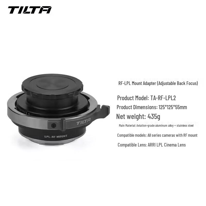 TILTA Adjustable Back Focus RF to PL/LPL Lens Adapter Ring