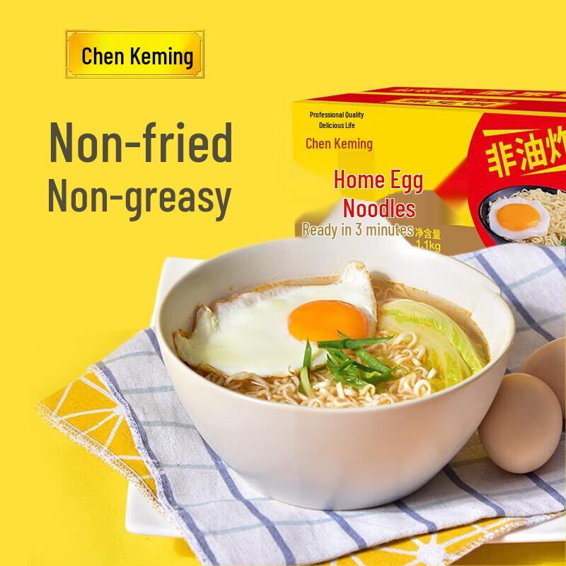 Chen Kexing fettarme nicht frittierte Eiernudeln