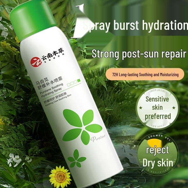 

Доктор. Увлажняющий успокаивающий спрей для лица Mo Purslane