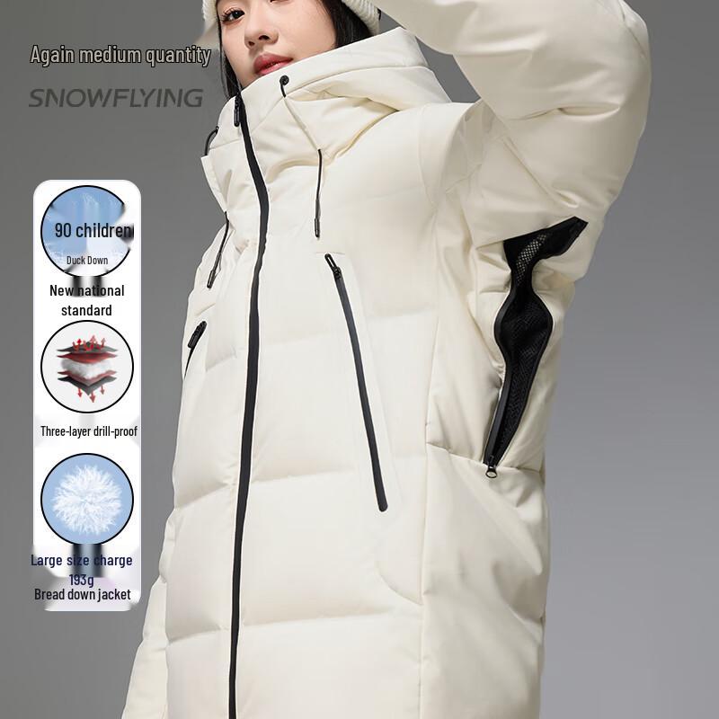 Xuezhongfei Unisex Hooded 90% Down Puffer Jacket