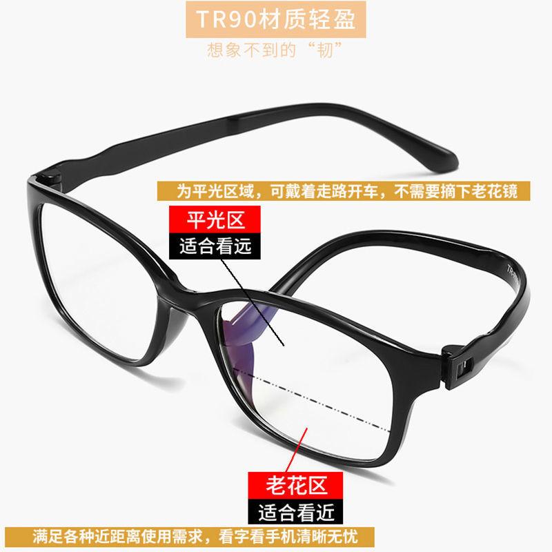 High Definition Anti-Blue Reading Glasses, Hot Elastic Paint Old Man Mirror, Men'S And Women'S Anti-Blue Ultra-Light And Comfortable Reading Glasses