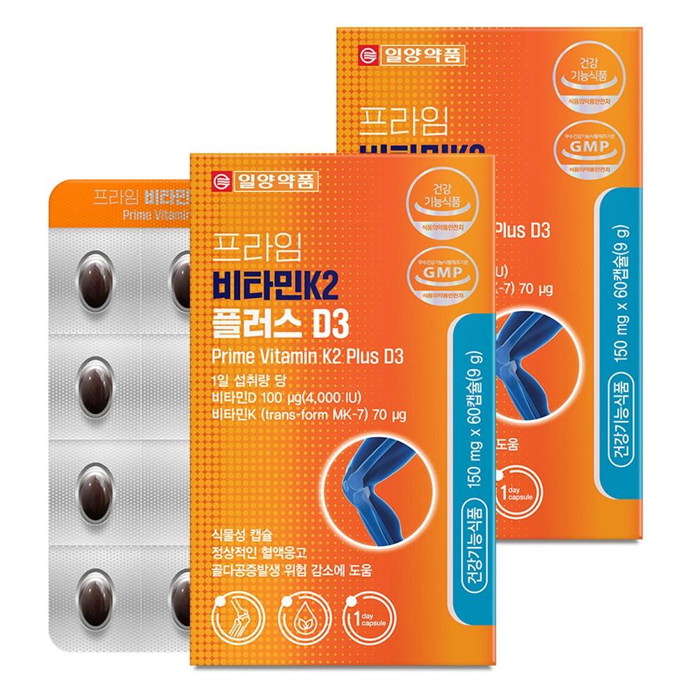 Ilyang Pharmaceutical Prime Vitamin K2 Plus D3 9g 2 pcs 60 tablets