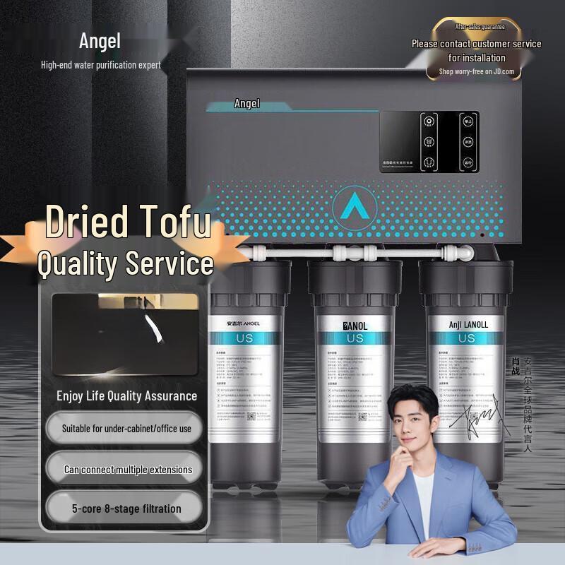 Anjier Smart RO Water Purifier 400GPD
