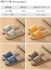 CHFUDUO Indoor Set of Nordic House Slippers for and Room Slippers for Rooms and Unisex Size Slippers, 4, Spring, Summer, Autumn, Style, Guests,