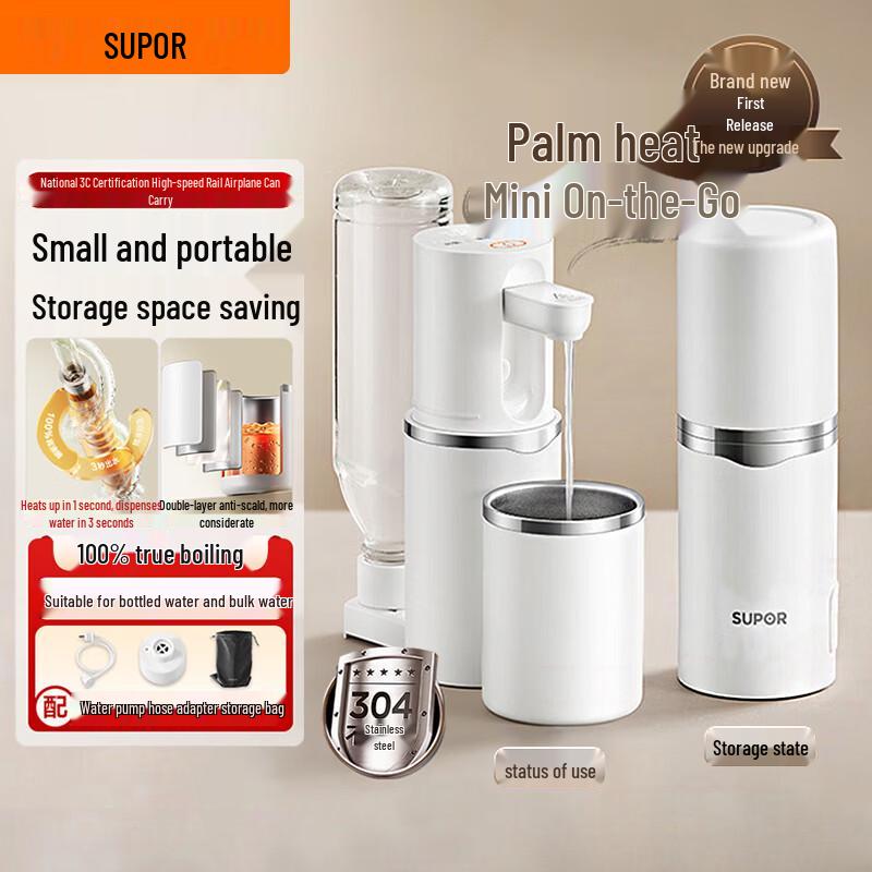 Supor Instant Hot Water Dispenser