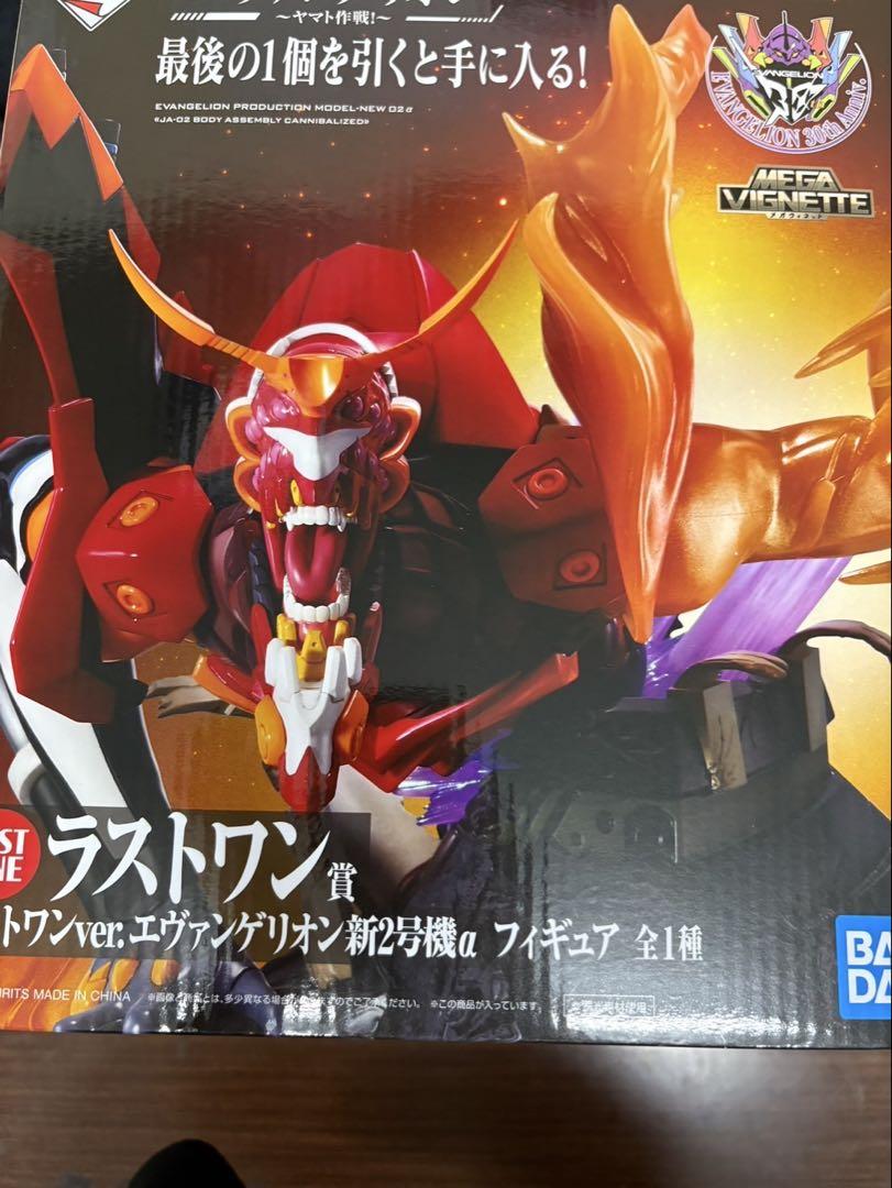

[USED] Ichiban Kuji Evangelion Last One New Unit 2A