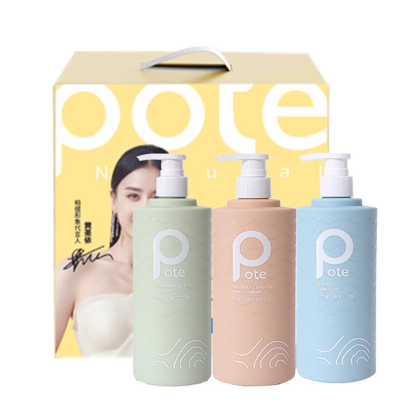 

Baiteli Hair Care Gift Set