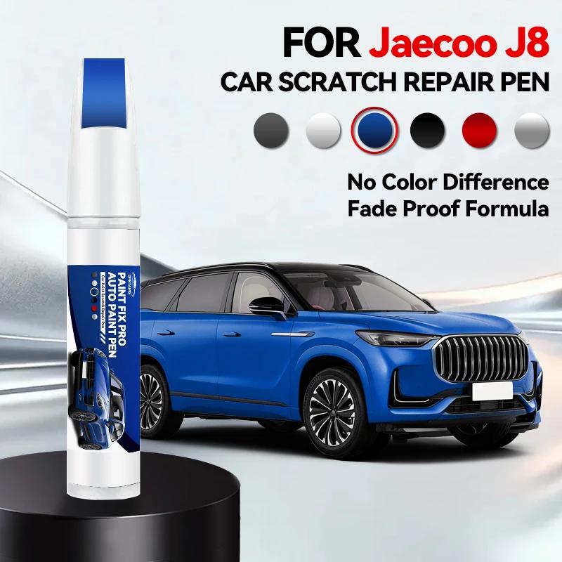 

Car Exclusive Purpose For CHERY Jaecoo J8 2023-2025 S9 Paint Repair Pen Touch Up Scratch Remover DIY Auto Accessories Black Whit